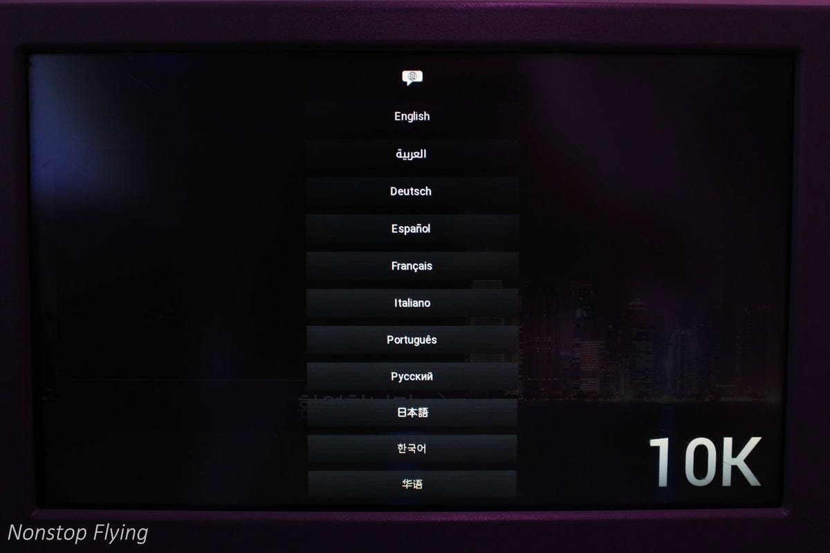 2017.07.04 卡達航空 QR817 香港HKG-杜哈DOH 飛行記錄 (787-8經濟艙) 終生難忘的三上三下奇幻旅程! - 第41張圖 2017.07.04 卡達航空 QR817 香港HKG-杜哈DOH 飛行記錄 (787-8經濟艙) 終生難忘的三上三下奇幻旅程!