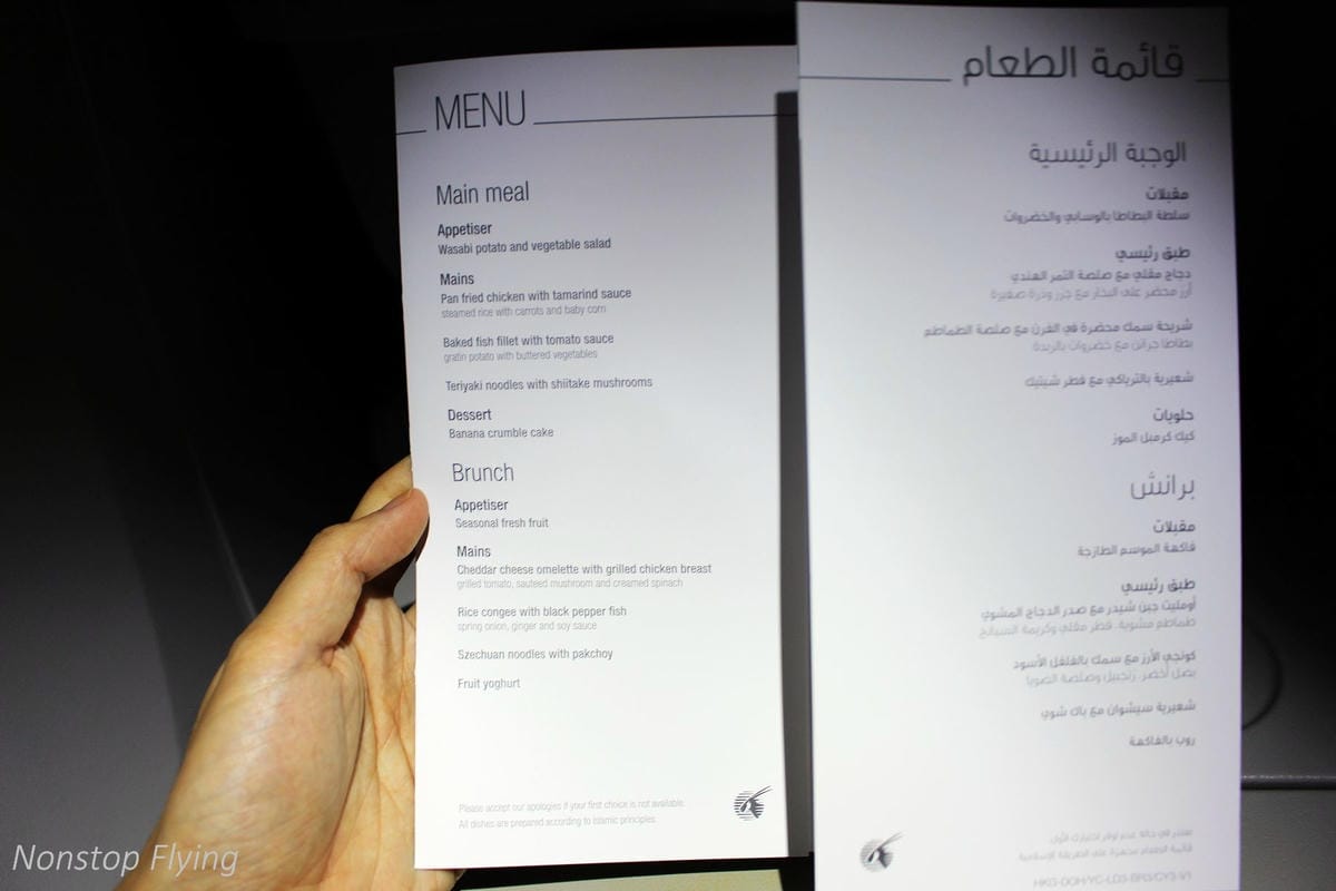 2017.07.04 卡達航空 QR817 香港HKG-杜哈DOH 飛行記錄 (787-8經濟艙) 終生難忘的三上三下奇幻旅程! - 第90張圖 2017.07.04 卡達航空 QR817 香港HKG-杜哈DOH 飛行記錄 (787-8經濟艙) 終生難忘的三上三下奇幻旅程!