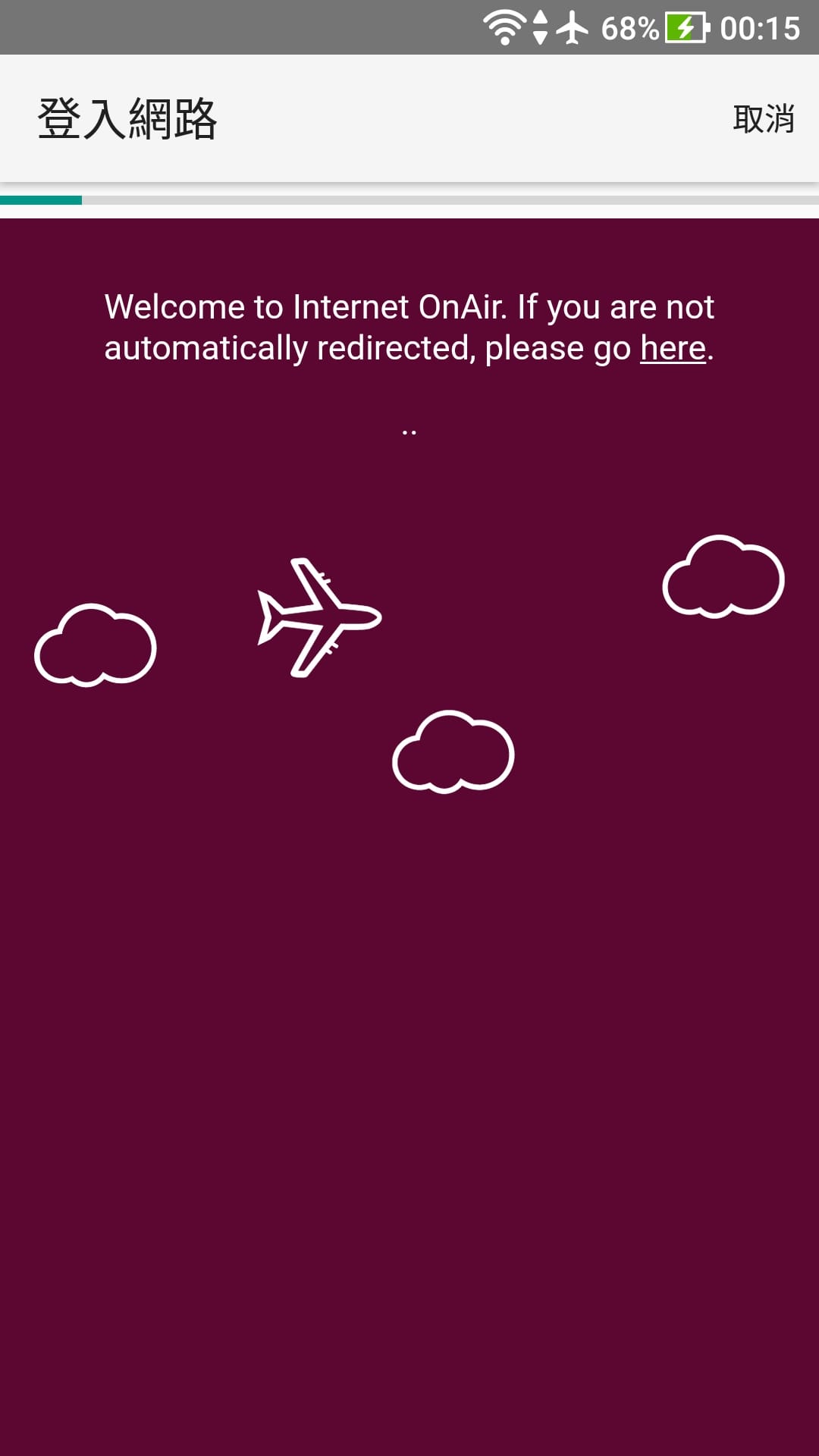 2017.07.04 卡達航空 QR817 香港HKG-杜哈DOH 飛行記錄 (787-8經濟艙) 終生難忘的三上三下奇幻旅程! - 第93張圖 2017.07.04 卡達航空 QR817 香港HKG-杜哈DOH 飛行記錄 (787-8經濟艙) 終生難忘的三上三下奇幻旅程!