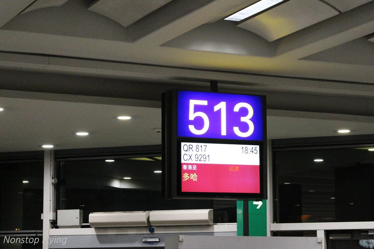 2017.07.04 卡達航空 QR817 香港HKG-杜哈DOH 飛行記錄 (787-8經濟艙) 終生難忘的三上三下奇幻旅程! - 第59張圖 2017.07.04 卡達航空 QR817 香港HKG-杜哈DOH 飛行記錄 (787-8經濟艙) 終生難忘的三上三下奇幻旅程!