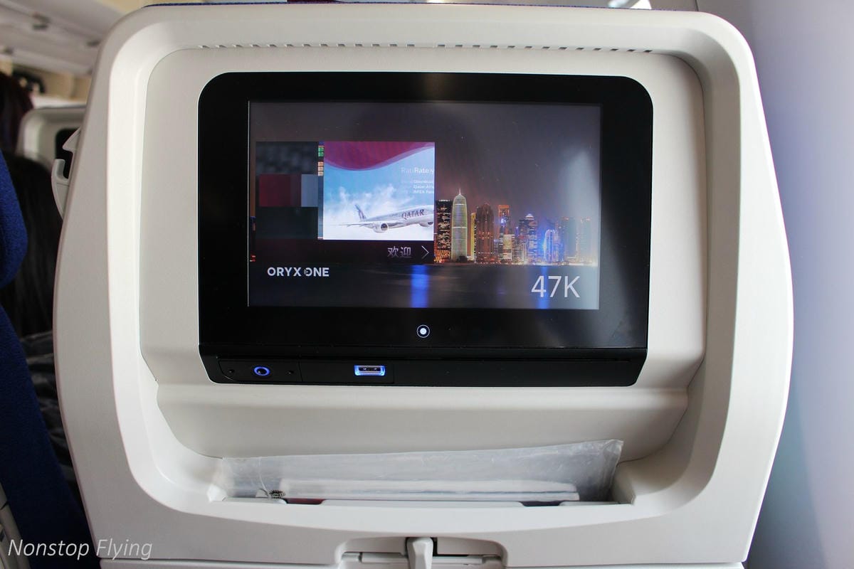 2017.07.06 卡達航空 QR149 杜哈DOH-馬德里MAD 飛行記錄 (A350-900經濟艙) 奇遇特別的LATAM租機! - 第14張圖 2017.07.06 卡達航空 QR149 杜哈DOH-馬德里MAD 飛行記錄 (A350-900經濟艙) 奇遇特別的LATAM租機!