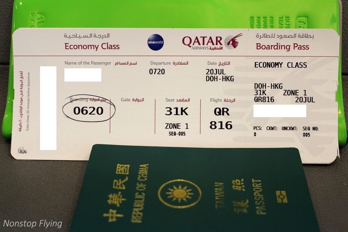 2017.07.19 卡達航空 QR142 巴塞隆納BCN-杜哈DOH 飛行記錄 (787-8經濟艙) 含巴塞隆納機場介紹 - 第18張圖 2017.07.19 卡達航空 QR142 巴塞隆納BCN-杜哈DOH 飛行記錄 (787-8經濟艙) 含巴塞隆納機場介紹