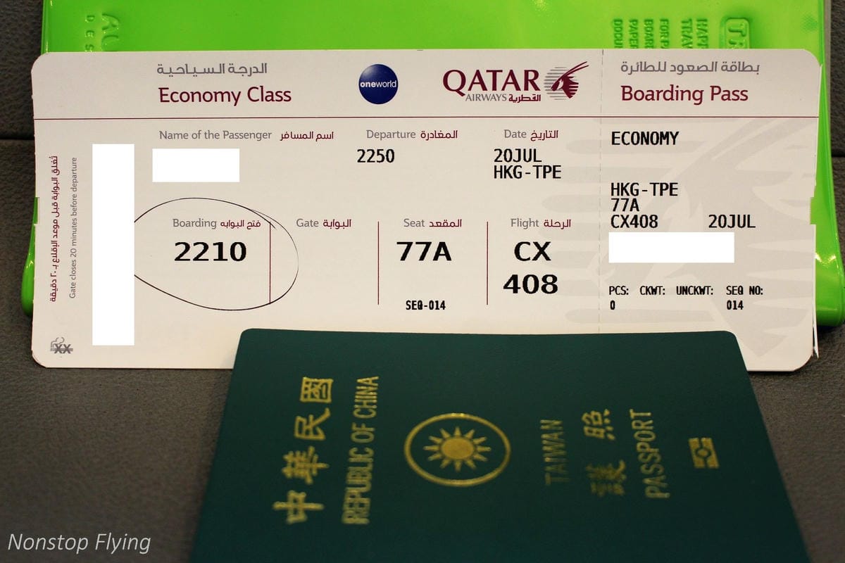 2017.07.19 卡達航空 QR142 巴塞隆納BCN-杜哈DOH 飛行記錄 (787-8經濟艙) 含巴塞隆納機場介紹 - 第19張圖 2017.07.19 卡達航空 QR142 巴塞隆納BCN-杜哈DOH 飛行記錄 (787-8經濟艙) 含巴塞隆納機場介紹