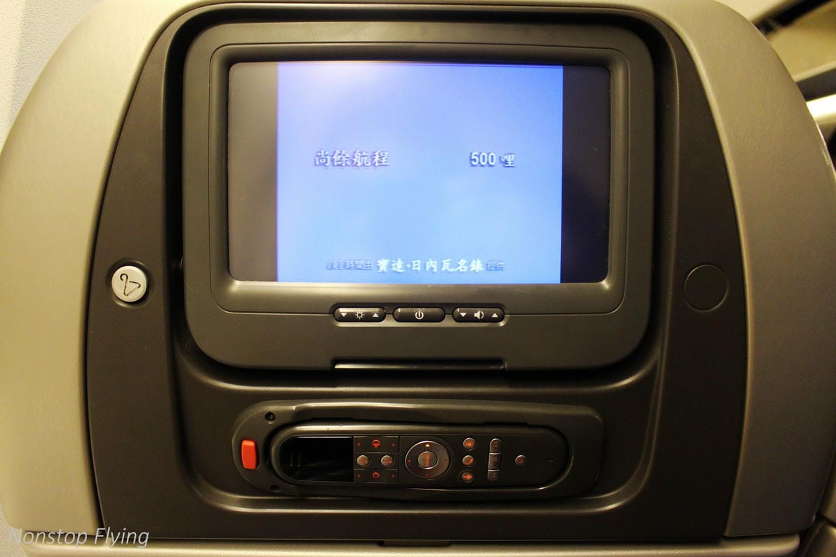 2017.07.20 國泰航空 CX408 香港HKG-台北TPE 飛行記錄 (777-300經濟艙)+水果餐 - 第18張圖 2017.07.20 國泰航空 CX408 香港HKG-台北TPE 飛行記錄 (777-300經濟艙)+水果餐