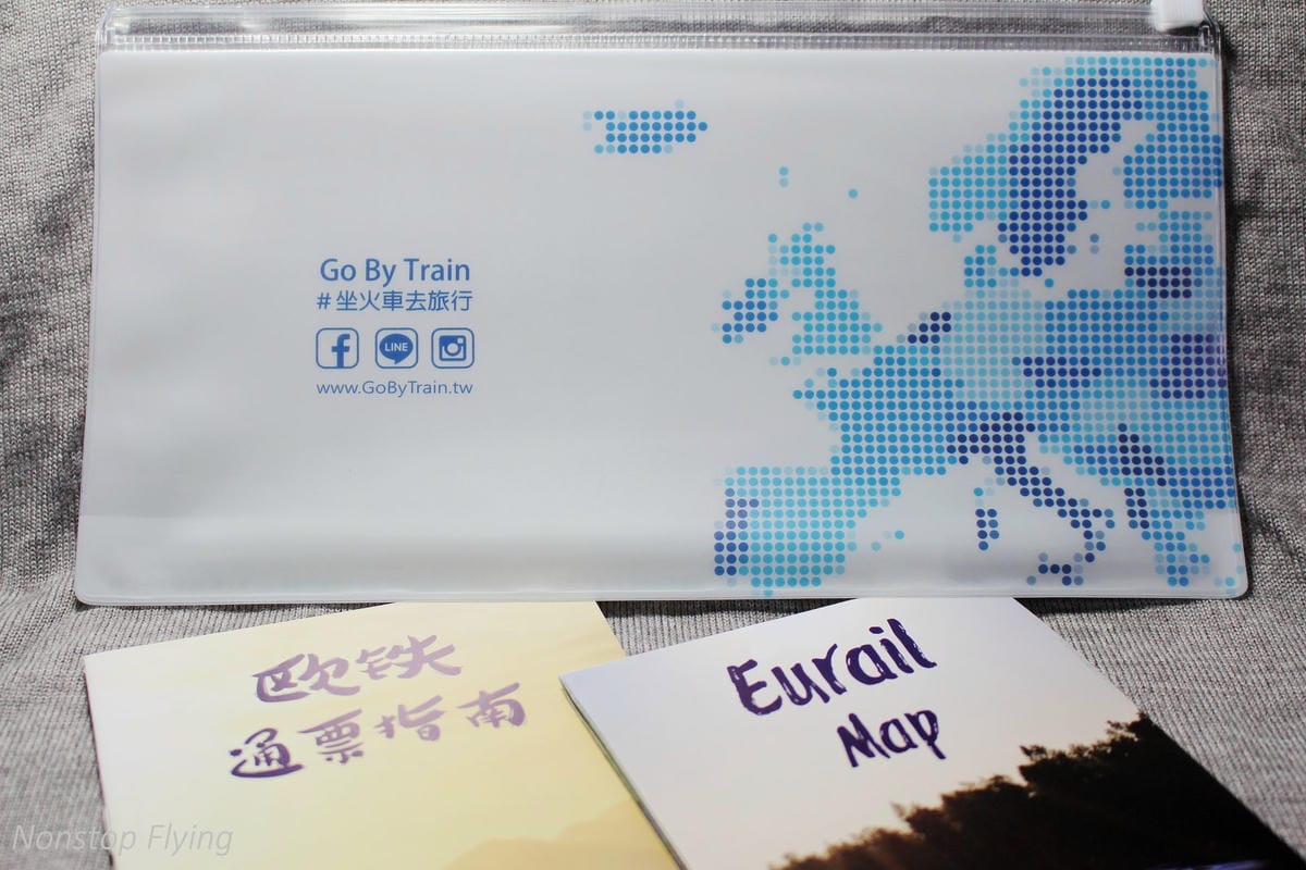 歐洲火車通行證使用教學 -一張PASS在手3步驟輕鬆暢遊歐洲多國！