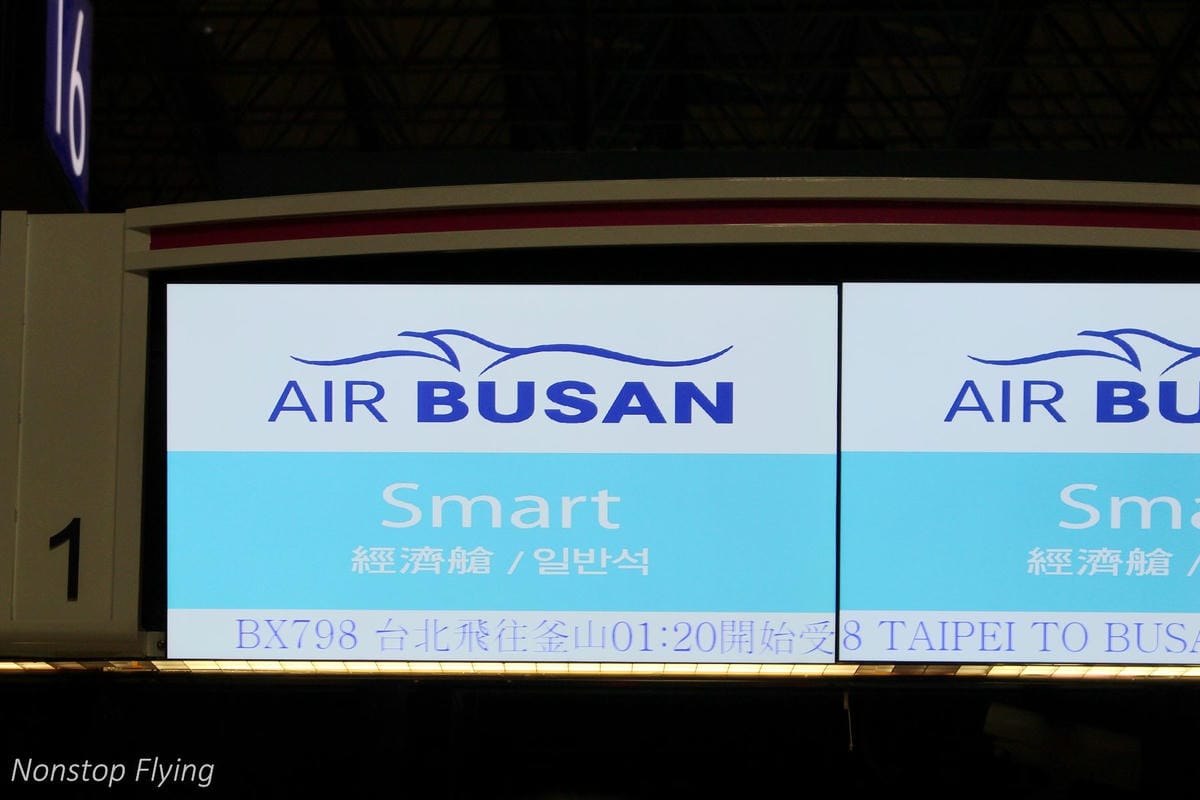 2017.09.28 釜山航空 BX798 台北-釜山 A321紅眼航班飛行記錄 -免費託運行李、餐飲,一早就到釜山開始玩! - 第3張圖 2017.09.28 釜山航空 BX798 台北-釜山 A321紅眼航班飛行記錄 -免費託運行李、餐飲,一早就到釜山開始玩!