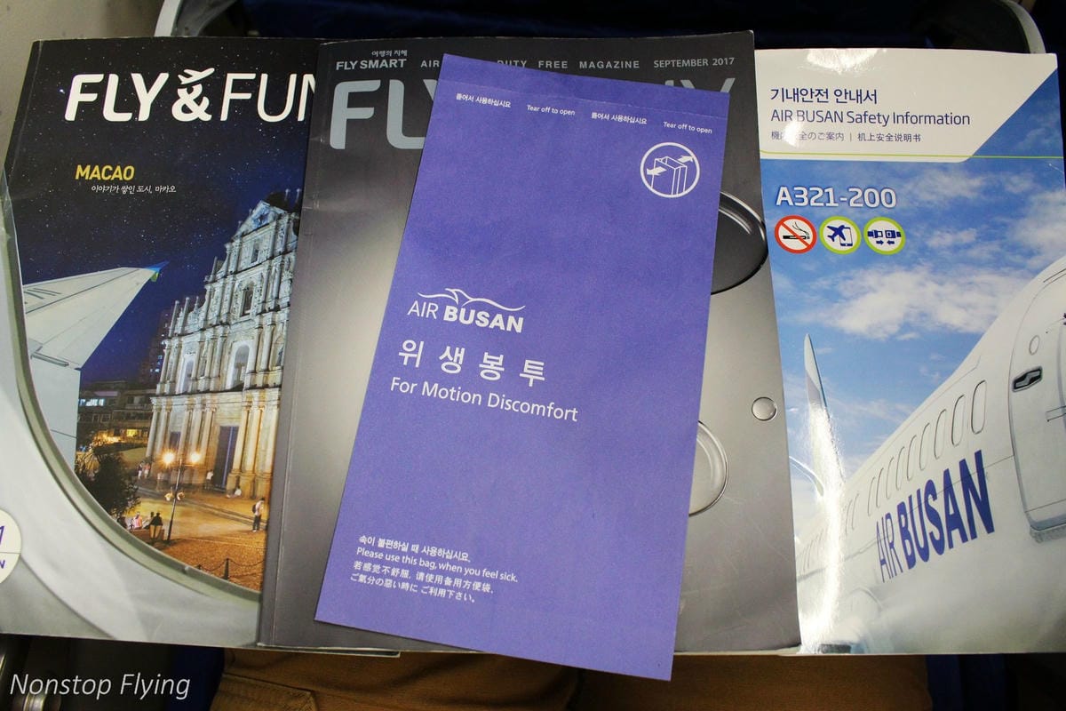 2017.09.28 釜山航空 BX798 台北-釜山 A321紅眼航班飛行記錄 -免費託運行李、餐飲,一早就到釜山開始玩! - 第23張圖 2017.09.28 釜山航空 BX798 台北-釜山 A321紅眼航班飛行記錄 -免費託運行李、餐飲,一早就到釜山開始玩!