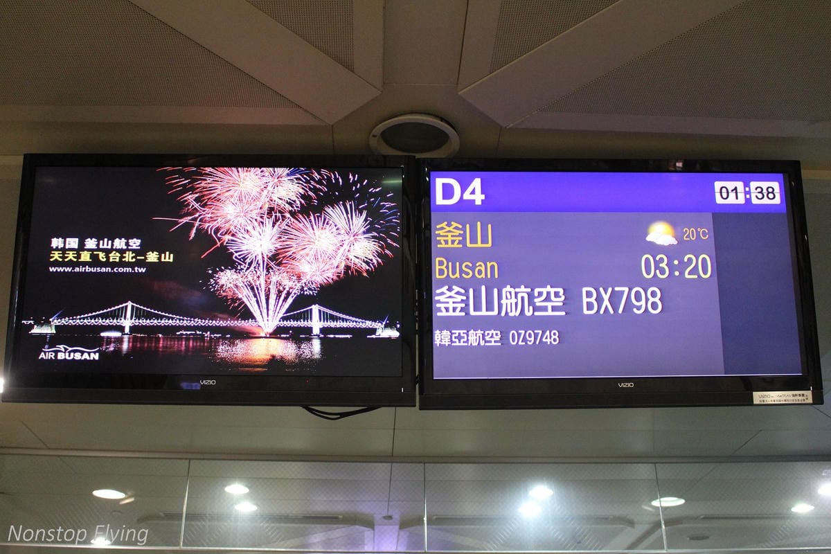 2017.09.28 釜山航空 BX798 台北-釜山 A321紅眼航班飛行記錄 -免費託運行李、餐飲,一早就到釜山開始玩! - 第12張圖 2017.09.28 釜山航空 BX798 台北-釜山 A321紅眼航班飛行記錄 -免費託運行李、餐飲,一早就到釜山開始玩!