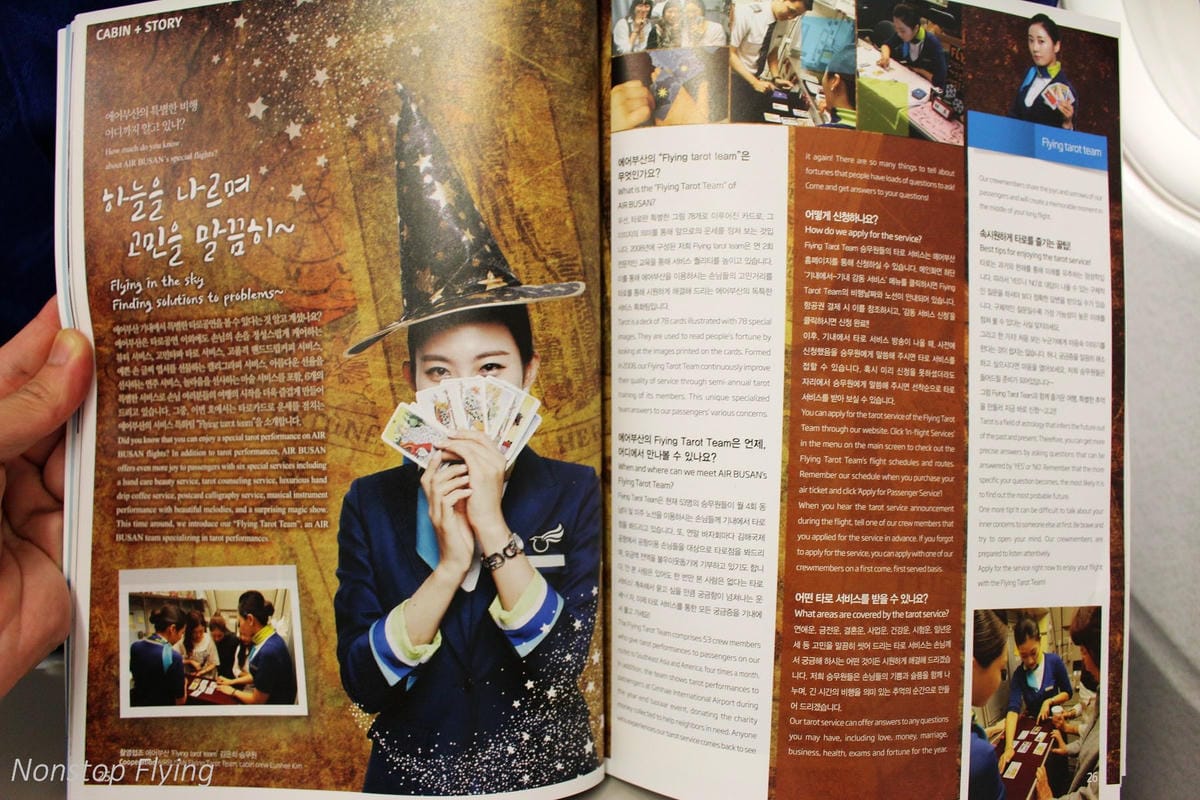 2017.10.01 釜山航空 BX797 釜山-台北 A321飛行記錄與釜山金海國際機場簡介!