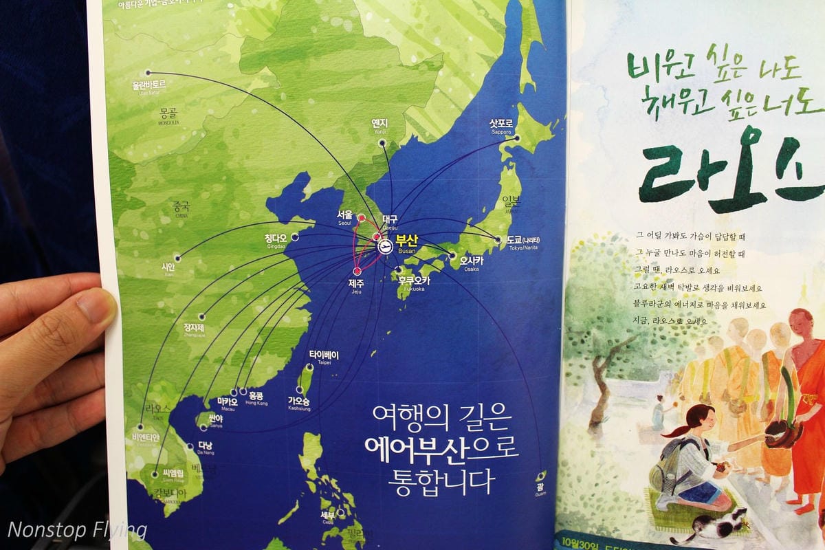 2017.10.01 釜山航空 BX797 釜山-台北 A321飛行記錄與釜山金海國際機場簡介!