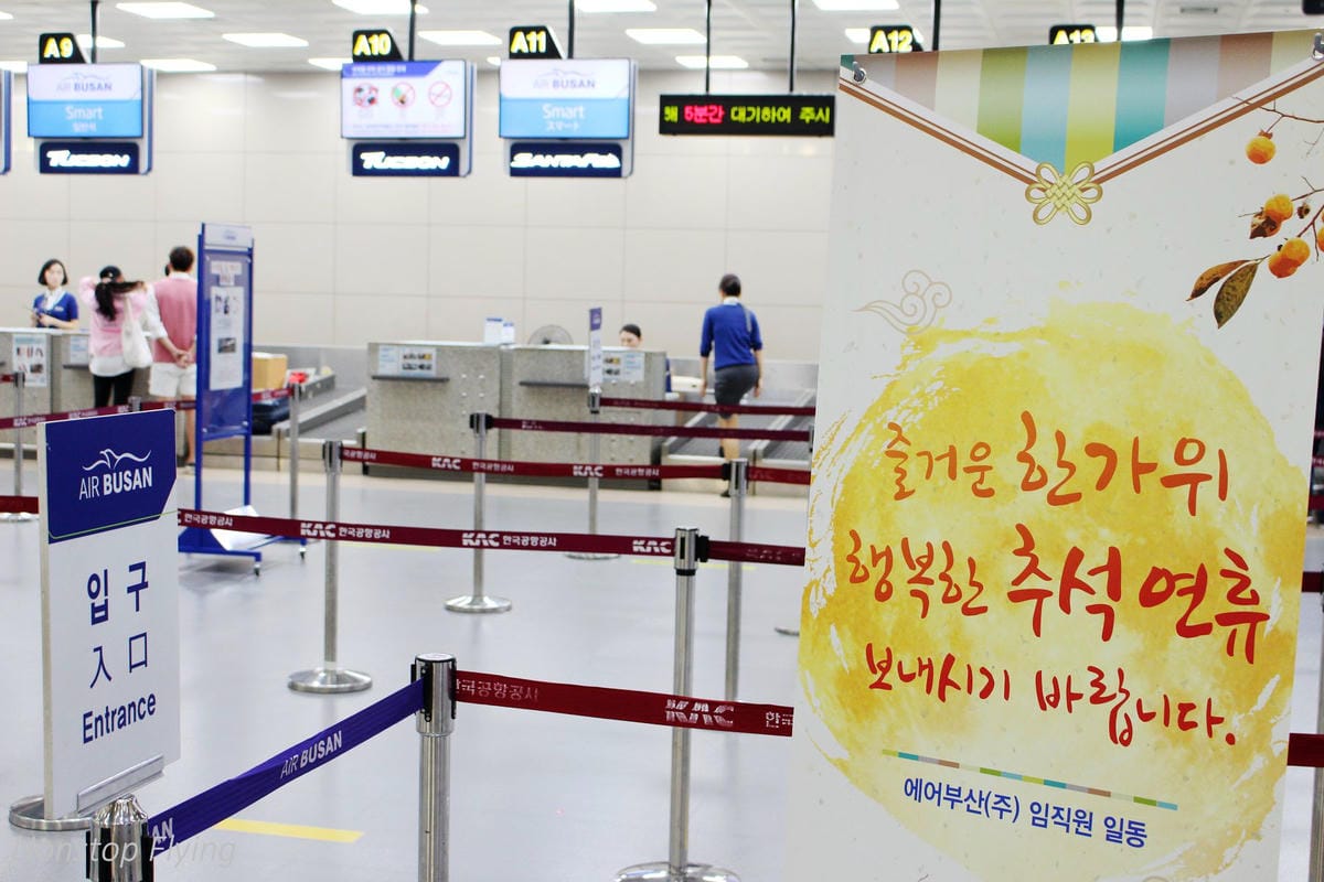 2017.10.01 釜山航空 BX797 釜山-台北 A321飛行記錄與釜山金海國際機場簡介!