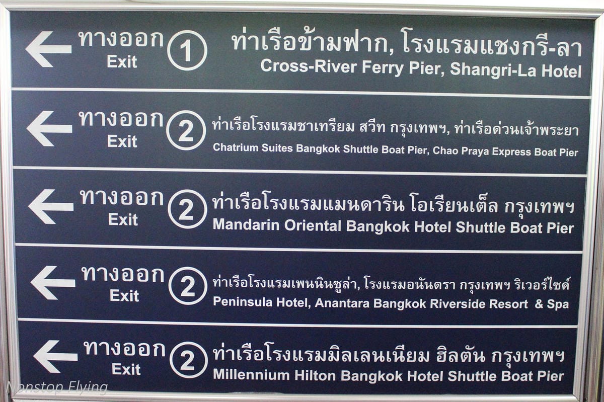 【泰國】曼谷千禧希爾頓Millennium Hilton Bangkok住宿心得,含交通、行政房、Lounge、餐飲、休閒設施介紹 - 第3張圖 【泰國】曼谷千禧希爾頓Millennium Hilton Bangkok住宿心得,含交通、行政房、Lounge、餐飲、休閒設施介紹