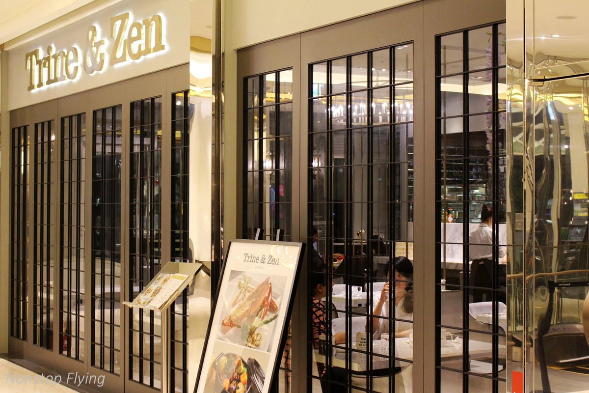 【食記】Trine & Zen崔妮傑恩 微風信義店 -雙人套餐記錄,附完整菜單,兩人慶祝犒賞好選擇! - 第2張圖 【食記】Trine & Zen崔妮傑恩 微風信義店 -雙人套餐記錄,附完整菜單,兩人慶祝犒賞好選擇!