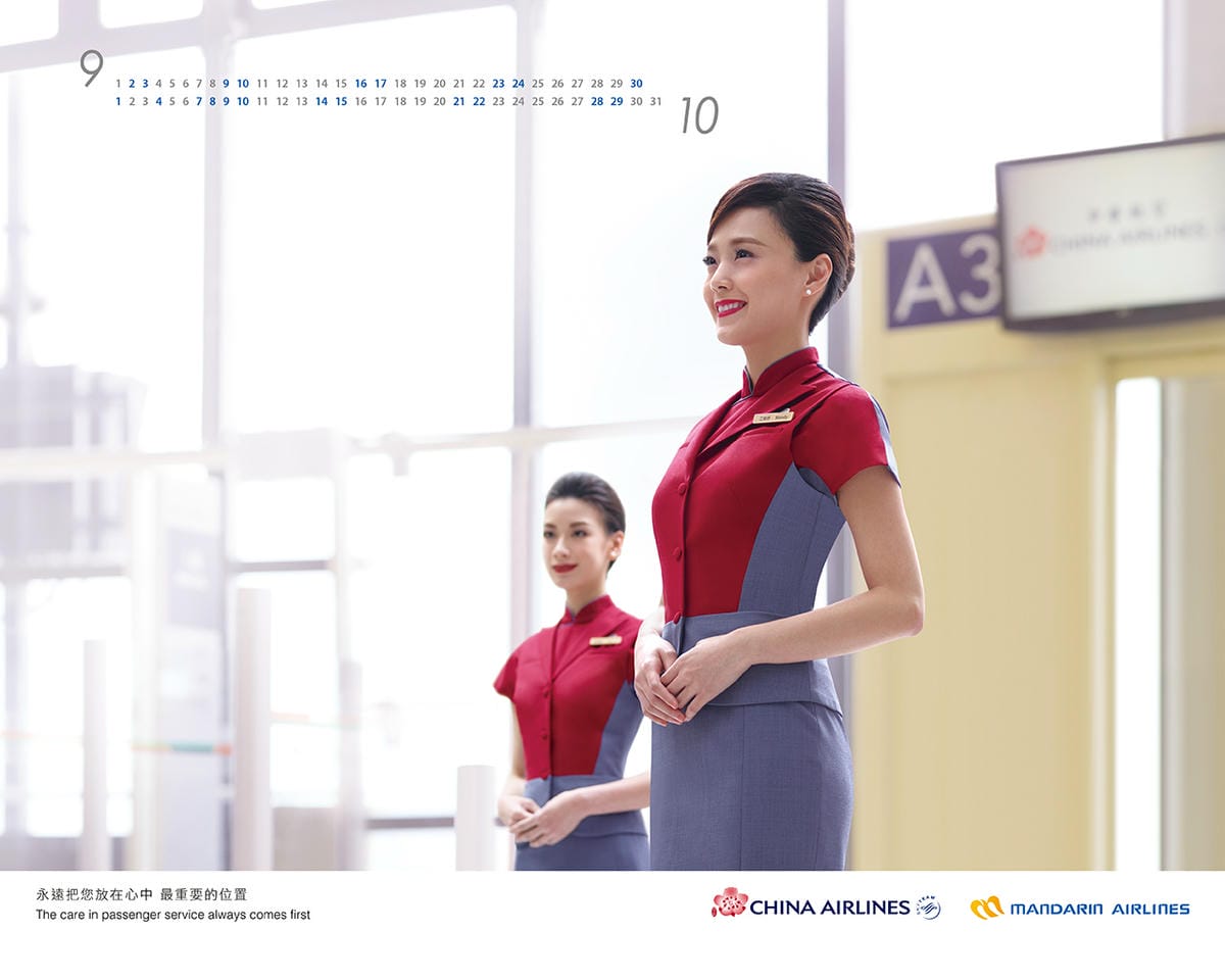 CALARC17005-2017電子桌月曆-0910 CALARC17005-2017電子桌月曆-0910