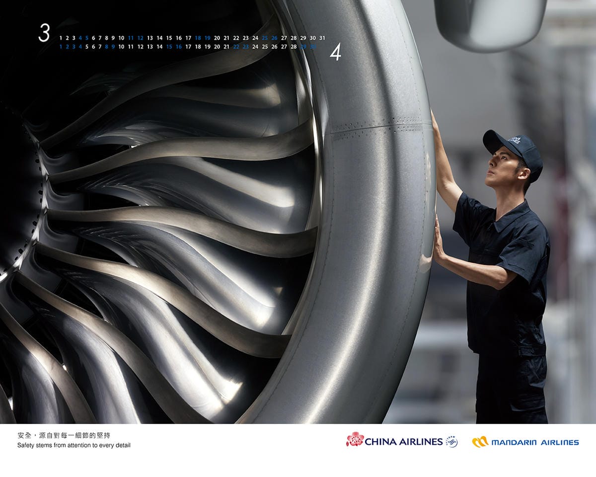 CALARC17005-2017電子桌月曆-0304 CALARC17005-2017電子桌月曆-0304