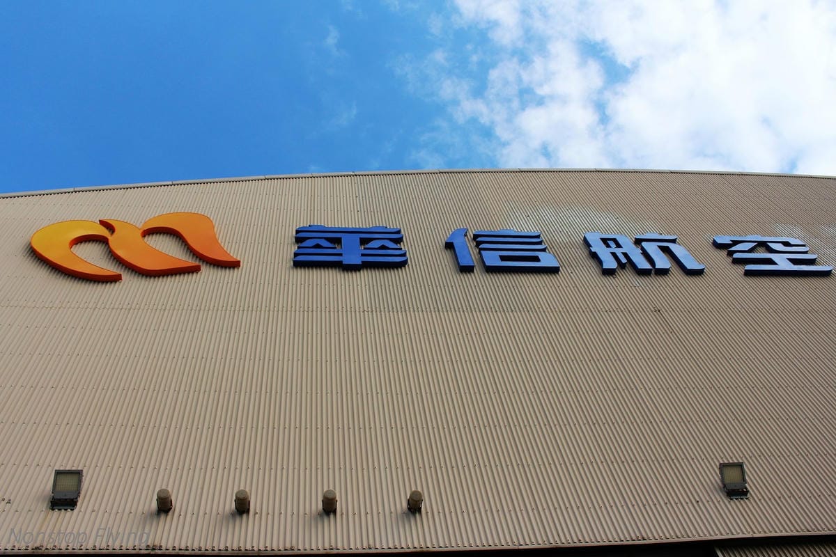 2018.01.11 華信航空 全新ATR 72-600機隊成立發表會 -含全機身、客艙內裝、駕駛艙分享