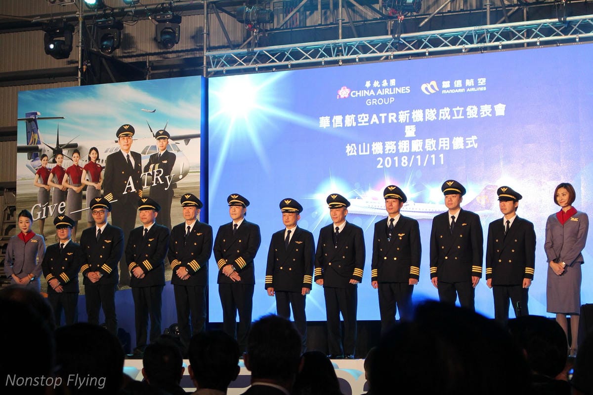 2018.01.11 華信航空 全新ATR 72-600機隊成立發表會 -含全機身、客艙內裝、駕駛艙分享