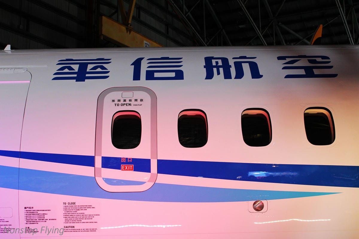 2018.01.11 華信航空 全新ATR 72-600機隊成立發表會 -含全機身、客艙內裝、駕駛艙分享