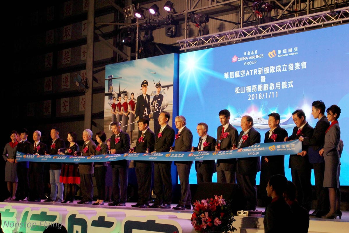 2018.01.11 華信航空 全新ATR 72-600機隊成立發表會 -含全機身、客艙內裝、駕駛艙分享