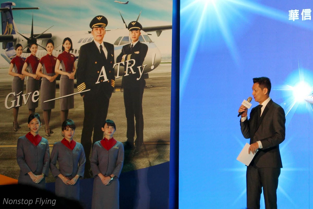 2018.01.11 華信航空 全新ATR 72-600機隊成立發表會 -含全機身、客艙內裝、駕駛艙分享