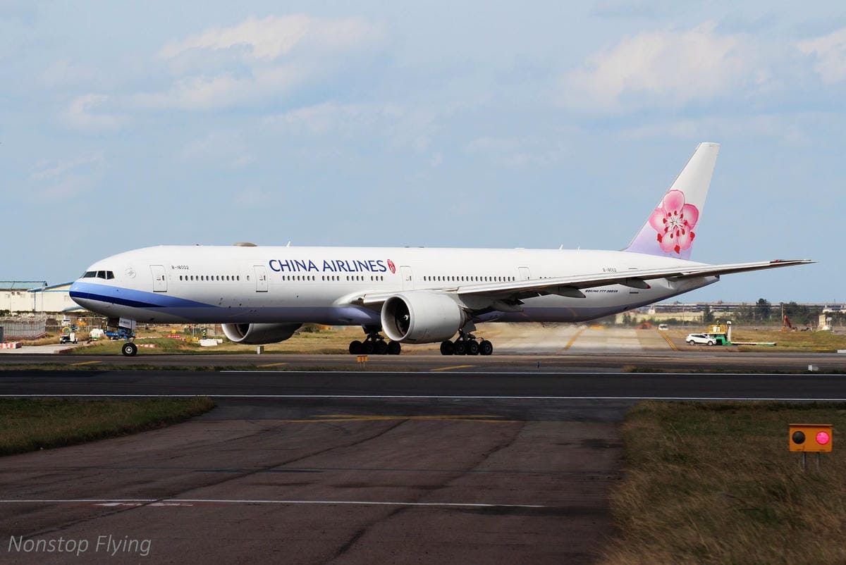 2018.01.13 桃園機場拍飛機記錄(聯絡道+看機機複合式餐廳) - 第7張圖 2018.01.13 桃園機場拍飛機記錄(聯絡道+看機機複合式餐廳)