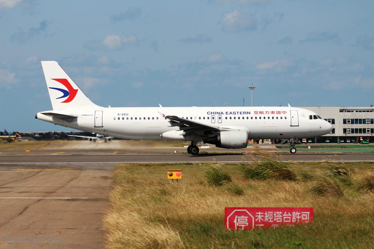 2018.01.13 桃園機場拍飛機記錄(聯絡道+看機機複合式餐廳) - 第38張圖 2018.01.13 桃園機場拍飛機記錄(聯絡道+看機機複合式餐廳)