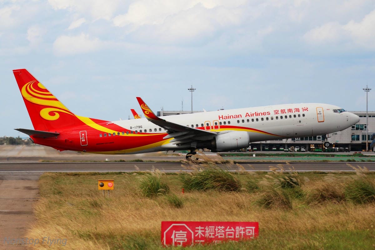 2018.01.13 桃園機場拍飛機記錄(聯絡道+看機機複合式餐廳) - 第69張圖 2018.01.13 桃園機場拍飛機記錄(聯絡道+看機機複合式餐廳)