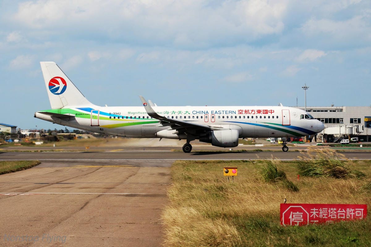 2018.01.13 桃園機場拍飛機記錄(聯絡道+看機機複合式餐廳) - 第61張圖 2018.01.13 桃園機場拍飛機記錄(聯絡道+看機機複合式餐廳)