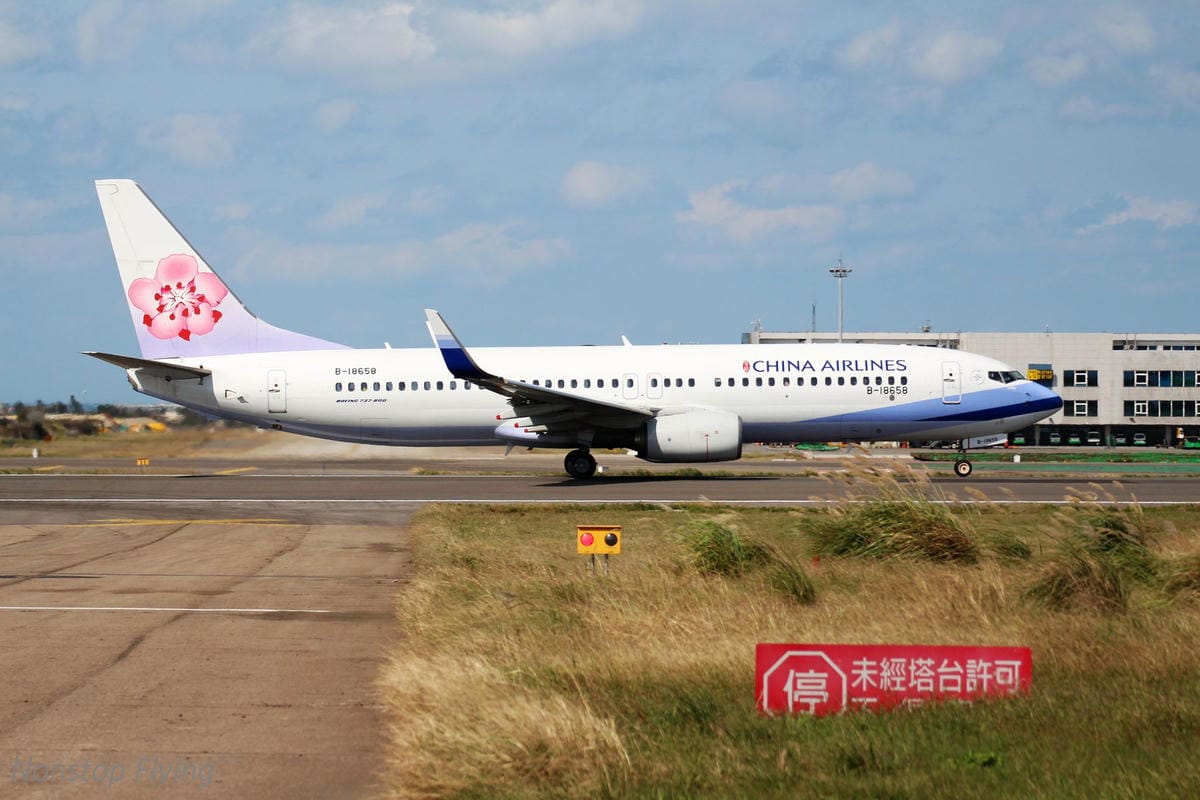 2018.01.13 桃園機場拍飛機記錄(聯絡道+看機機複合式餐廳) - 第42張圖 2018.01.13 桃園機場拍飛機記錄(聯絡道+看機機複合式餐廳)