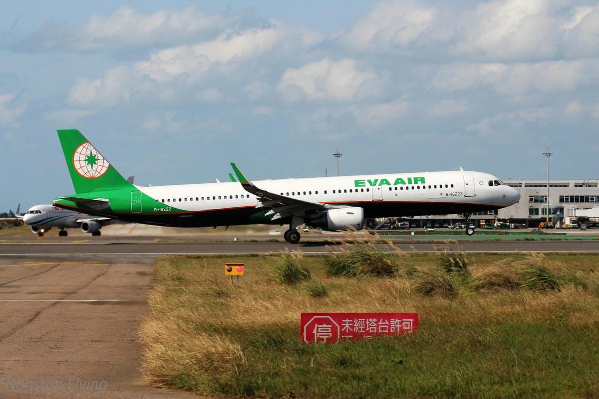 2018.01.13 桃園機場拍飛機記錄(聯絡道+看機機複合式餐廳) - 第60張圖 2018.01.13 桃園機場拍飛機記錄(聯絡道+看機機複合式餐廳)