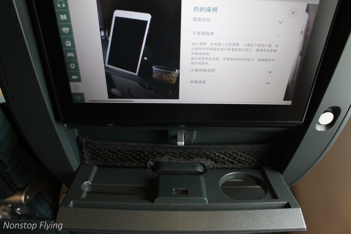 2018.03.08 國泰航空 CX759 香港-新加坡 A350-900飛行記錄 -國泰最新穎機型/完整經濟艙介紹