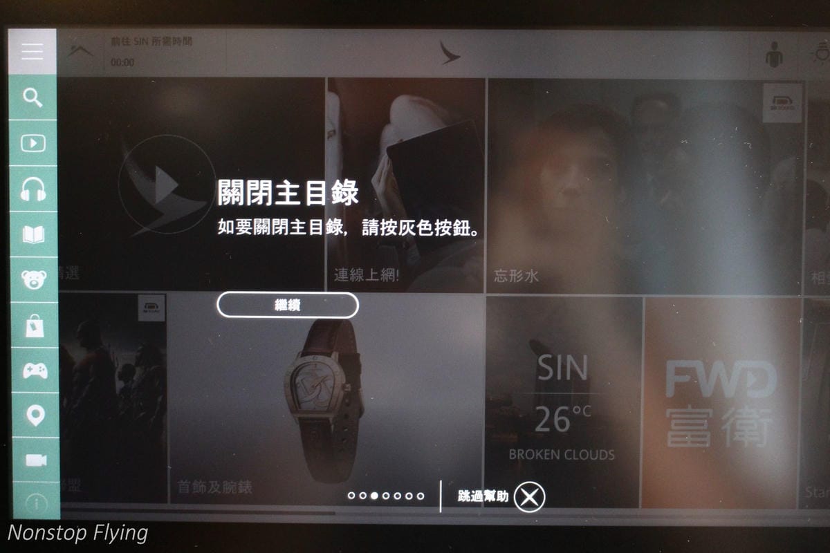 2018.03.08 國泰航空 CX759 香港-新加坡 A350-900飛行記錄 -國泰最新穎機型/完整經濟艙介紹