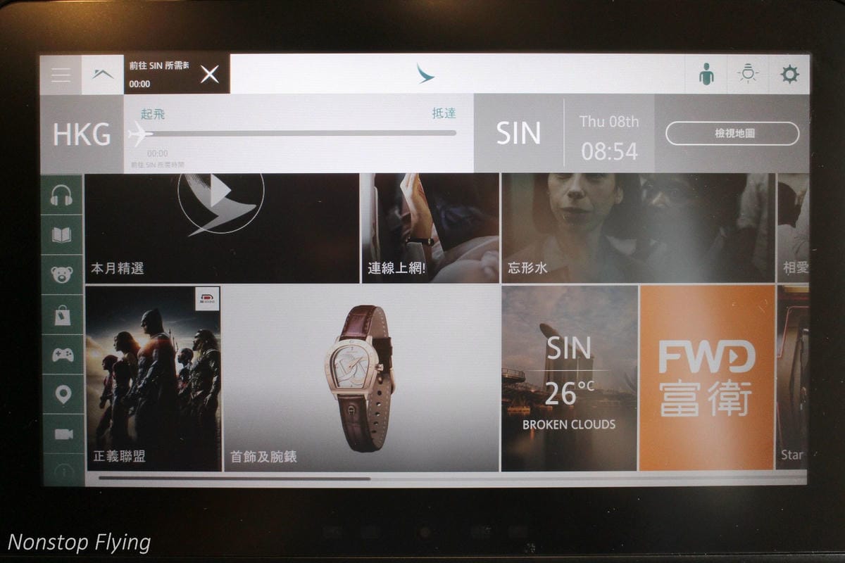 2018.03.08 國泰航空 CX759 香港-新加坡 A350-900飛行記錄 -國泰最新穎機型/完整經濟艙介紹 - 第24張圖 2018.03.08 國泰航空 CX759 香港-新加坡 A350-900飛行記錄 -國泰最新穎機型/完整經濟艙介紹