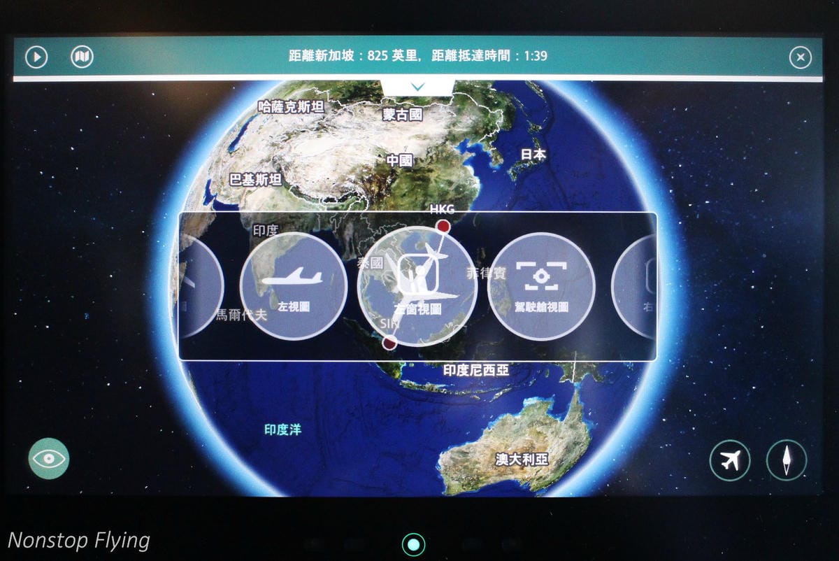2018.03.08 國泰航空 CX759 香港-新加坡 A350-900飛行記錄 -國泰最新穎機型/完整經濟艙介紹 - 第46張圖 2018.03.08 國泰航空 CX759 香港-新加坡 A350-900飛行記錄 -國泰最新穎機型/完整經濟艙介紹