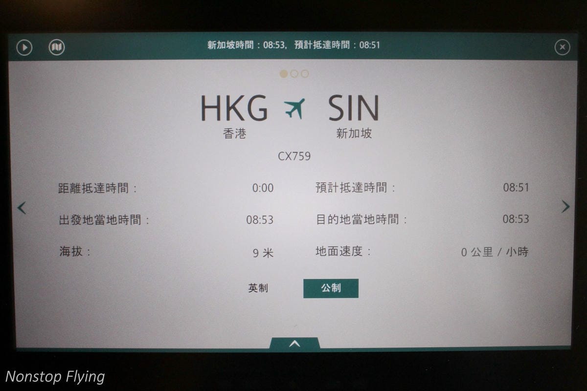 2018.03.08 國泰航空 CX759 香港-新加坡 A350-900飛行記錄 -國泰最新穎機型/完整經濟艙介紹 - 第29張圖 2018.03.08 國泰航空 CX759 香港-新加坡 A350-900飛行記錄 -國泰最新穎機型/完整經濟艙介紹