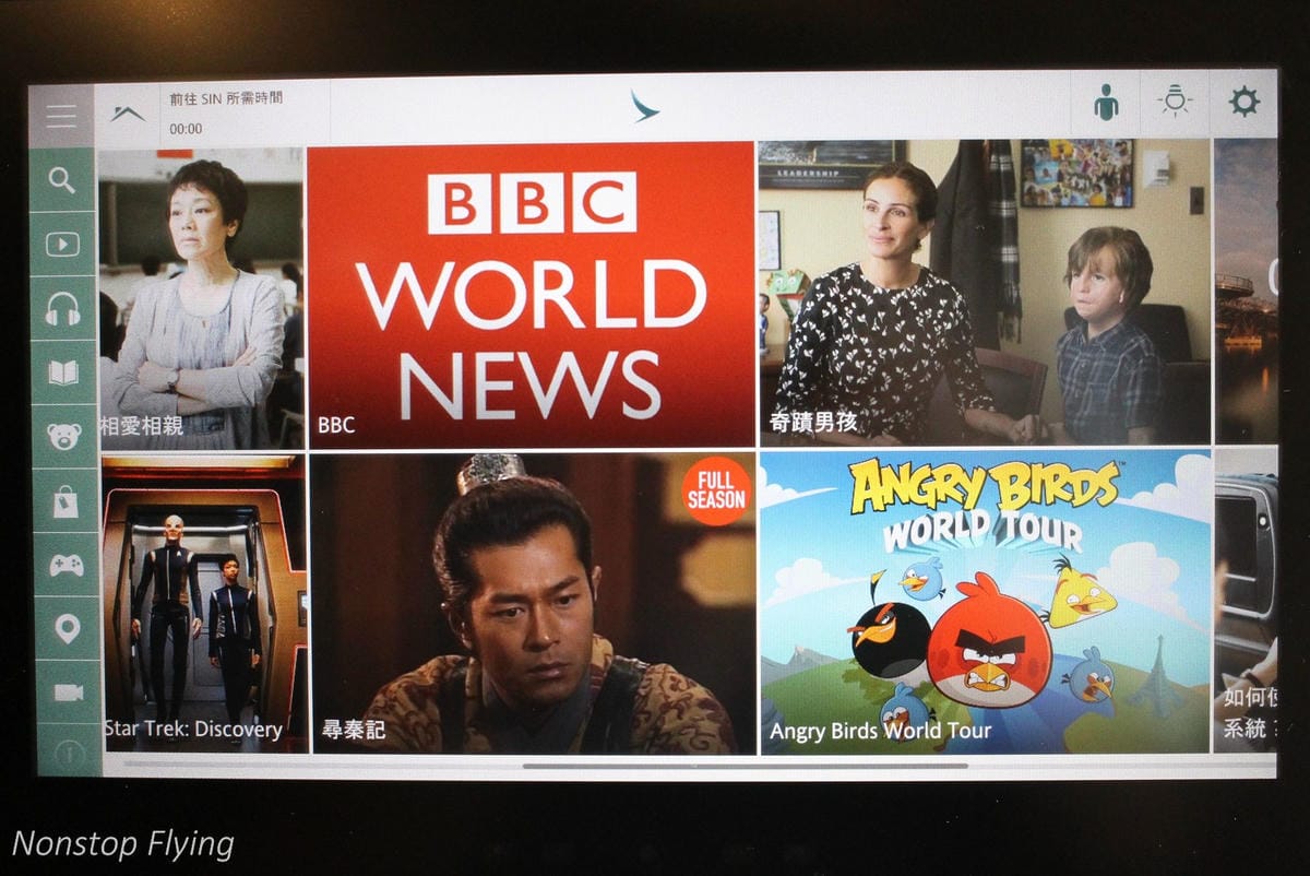 2018.03.08 國泰航空 CX759 香港-新加坡 A350-900飛行記錄 -國泰最新穎機型/完整經濟艙介紹 - 第23張圖 2018.03.08 國泰航空 CX759 香港-新加坡 A350-900飛行記錄 -國泰最新穎機型/完整經濟艙介紹