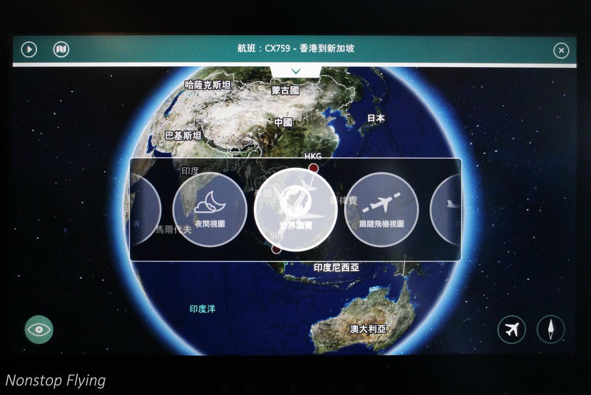 2018.03.08 國泰航空 CX759 香港-新加坡 A350-900飛行記錄 -國泰最新穎機型/完整經濟艙介紹