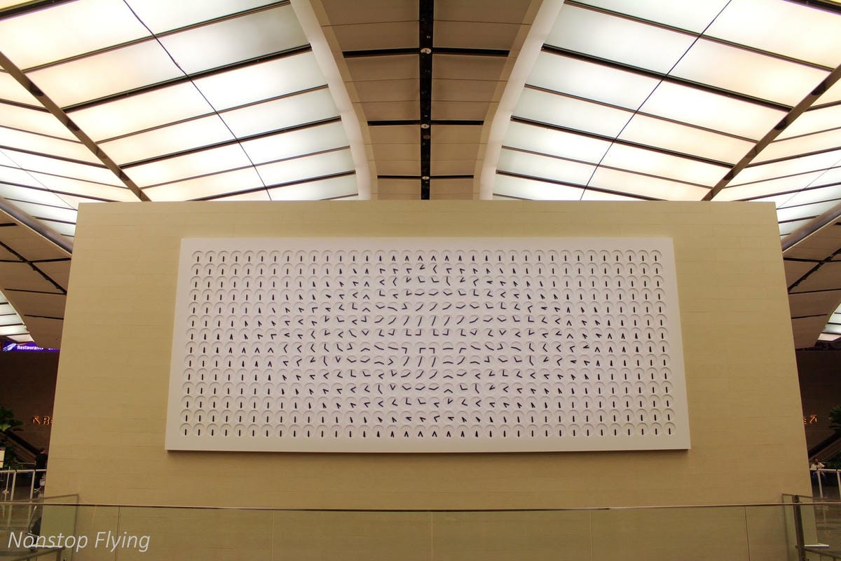 【新加坡】樟宜機場第一～第三航廈巡禮 -體驗全球最佳機場的軟硬體設施服務(管制區外)