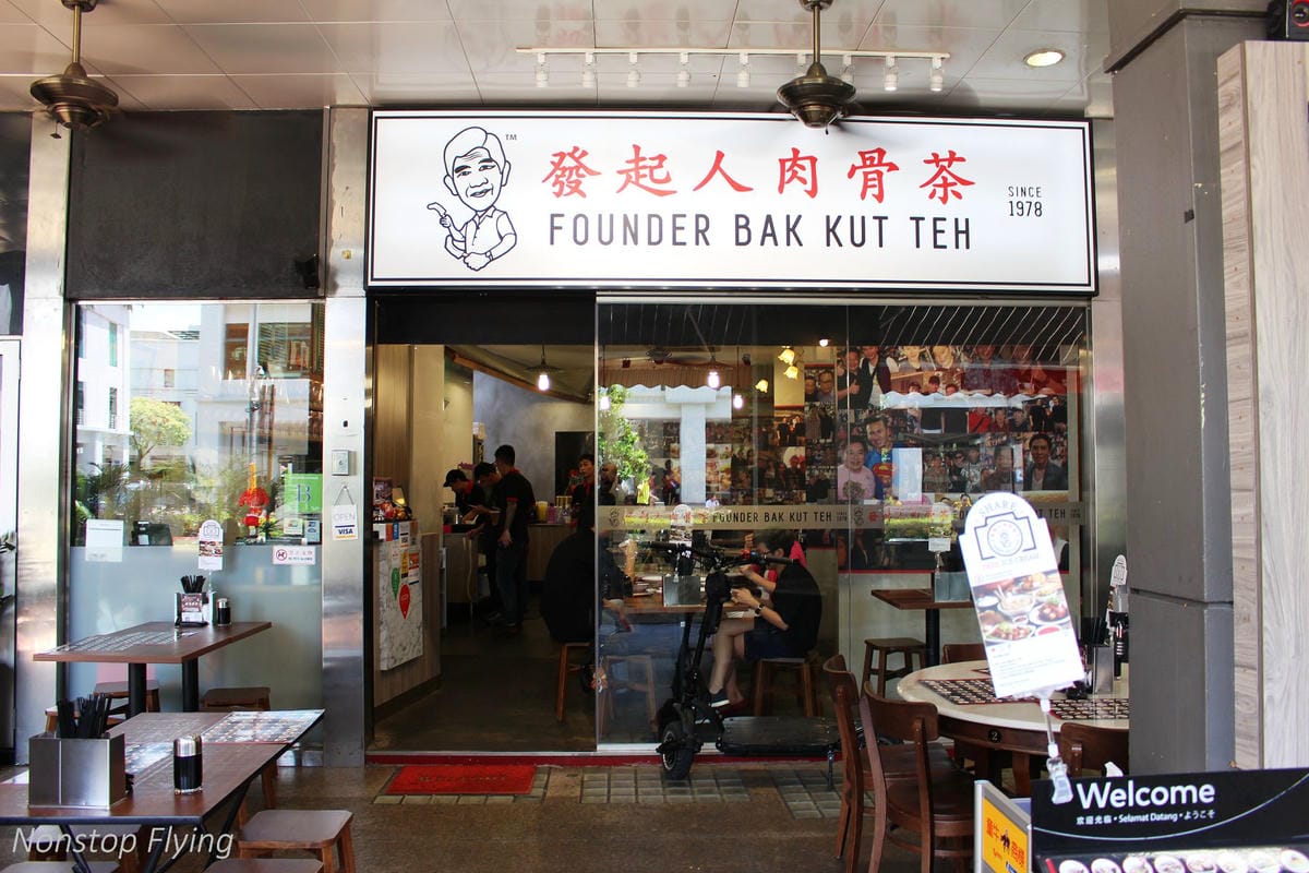 【新加坡食旅】舊機場路美食中心、牛車水春節燈海、發起人肉骨茶、亞坤咖椰吐司 - 第26張圖 【新加坡食旅】舊機場路美食中心、牛車水春節燈海、發起人肉骨茶、亞坤咖椰吐司