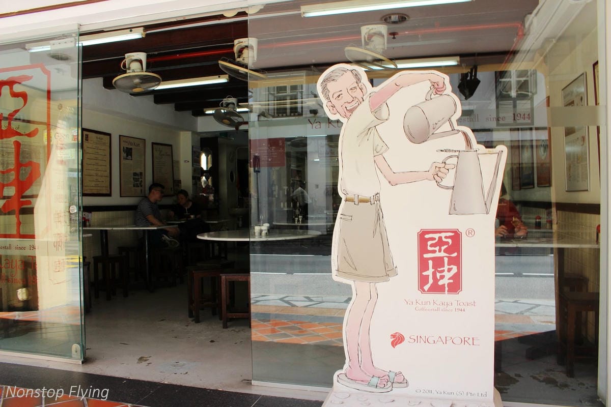 【新加坡食旅】舊機場路美食中心、牛車水春節燈海、發起人肉骨茶、亞坤咖椰吐司 - 第32張圖 【新加坡食旅】舊機場路美食中心、牛車水春節燈海、發起人肉骨茶、亞坤咖椰吐司