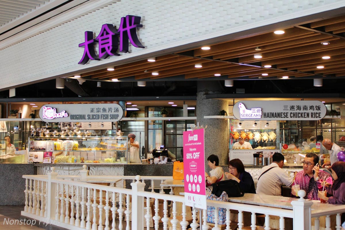 【新加坡食旅】新達城財富之泉、濱海灣(濱海藝術中心、魚尾獅)、新加坡國家美術館 - 第6張圖 【新加坡食旅】新達城財富之泉、濱海灣(濱海藝術中心、魚尾獅)、新加坡國家美術館