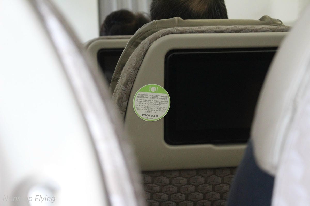 2018.05.16 長榮航空 BR851 台北-香港 777-300ER(豪華經濟艙座位)飛行記錄 - 第34張圖 2018.05.16 長榮航空 BR851 台北-香港 777-300ER(豪華經濟艙座位)飛行記錄