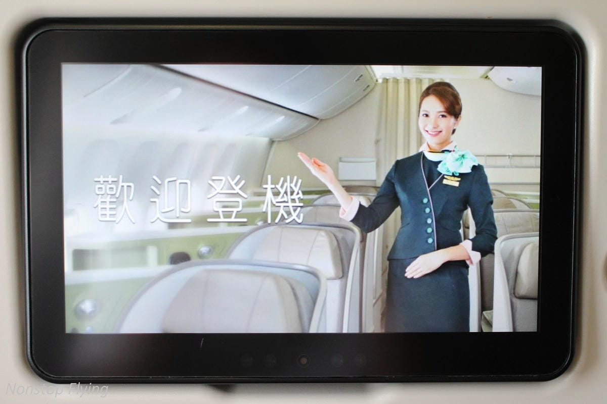 2018.05.16 長榮航空 BR851 台北-香港 777-300ER(豪華經濟艙座位)飛行記錄 - 第14張圖 2018.05.16 長榮航空 BR851 台北-香港 777-300ER(豪華經濟艙座位)飛行記錄