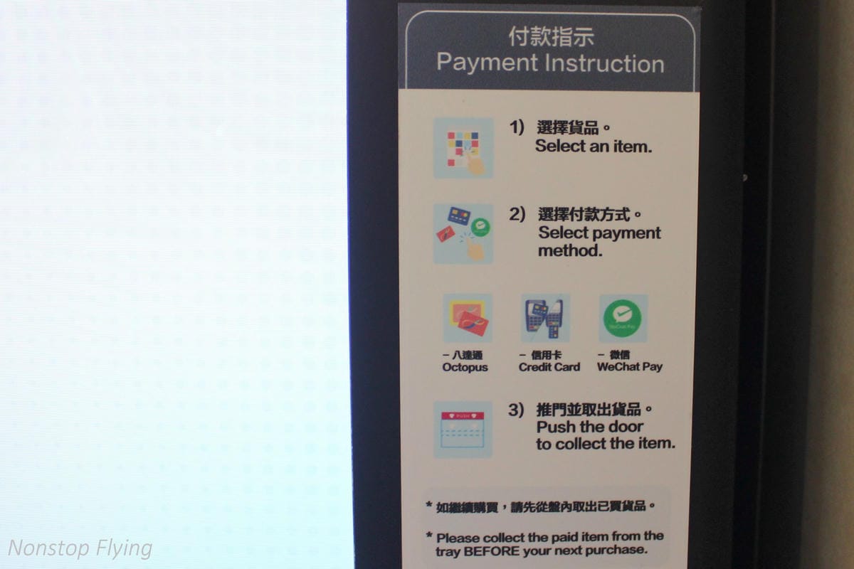 【心得】香港機場免費淋浴間 -抵港旅客限定，乾濕分離附洗髮/沐浴乳、吹風機。