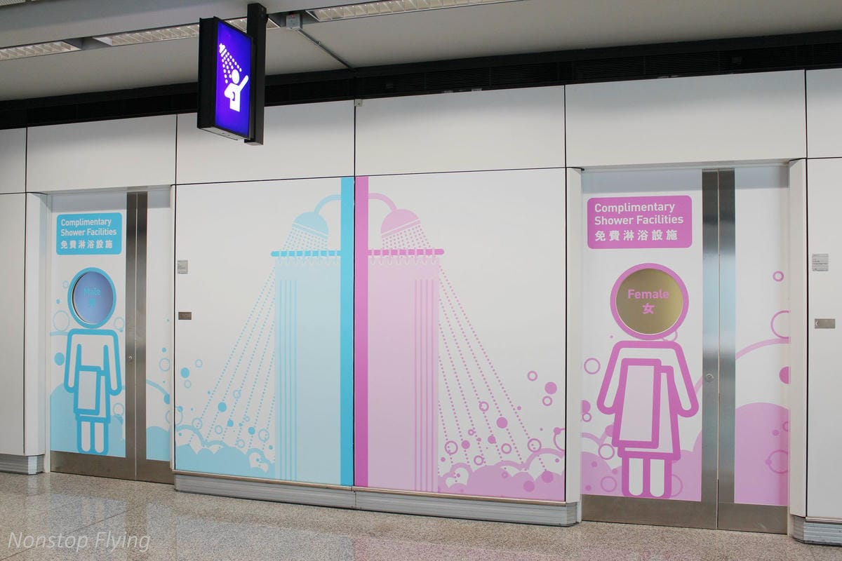 【心得】香港機場免費淋浴間 -抵港旅客限定，乾濕分離附洗髮/沐浴乳、吹風機。