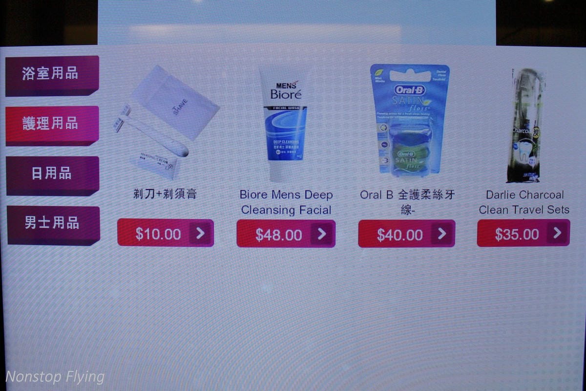 【心得】香港機場免費淋浴間 -抵港旅客限定，乾濕分離附洗髮/沐浴乳、吹風機。