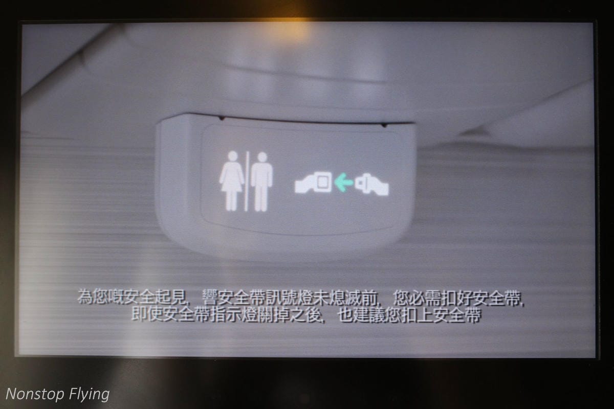 2018.05.16 加拿大航空 AC16 香港-多倫多 777-200LR飛行記錄 -15小時航程完整分享 - 第36張圖 2018.05.16 加拿大航空 AC16 香港-多倫多 777-200LR飛行記錄 -15小時航程完整分享