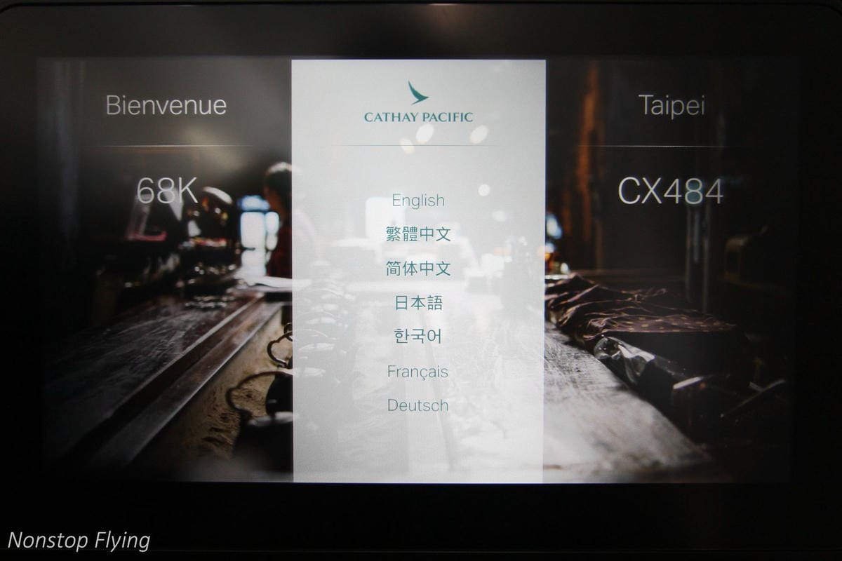 2018.07.01 國泰航空 CX484 香港-台北 A350-1000商業首航全記錄 >完整新機客艙介紹,比A359更上層樓的極致體驗 - 第38張圖 2018.07.01 國泰航空 CX484 香港-台北 A350-1000商業首航全記錄 >完整新機客艙介紹,比A359更上層樓的極致體驗