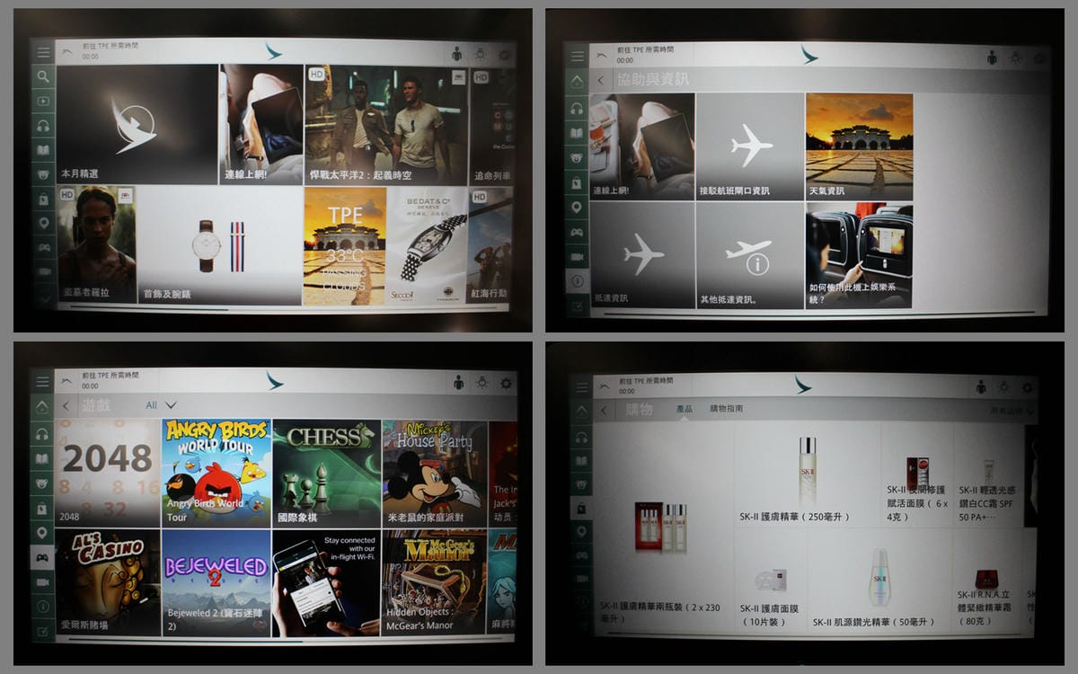 2018.07.01 國泰航空 CX484 香港-台北 A350-1000商業首航全記錄 >完整新機客艙介紹,比A359更上層樓的極致體驗 - 第39張圖 2018.07.01 國泰航空 CX484 香港-台北 A350-1000商業首航全記錄 >完整新機客艙介紹,比A359更上層樓的極致體驗