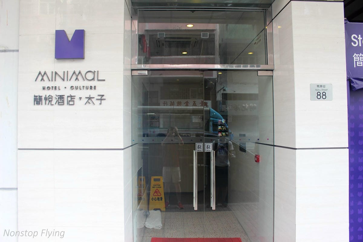 【香港住宿】簡悅酒店˙太子-平價經濟型酒店,近港鐵深水埗/太子站,機場巴士往返方便 - 第4張圖 【香港住宿】簡悅酒店˙太子-平價經濟型酒店,近港鐵深水埗/太子站,機場巴士往返方便